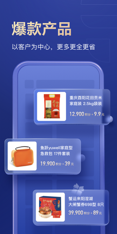 通盈达产品收益和投资体验分享