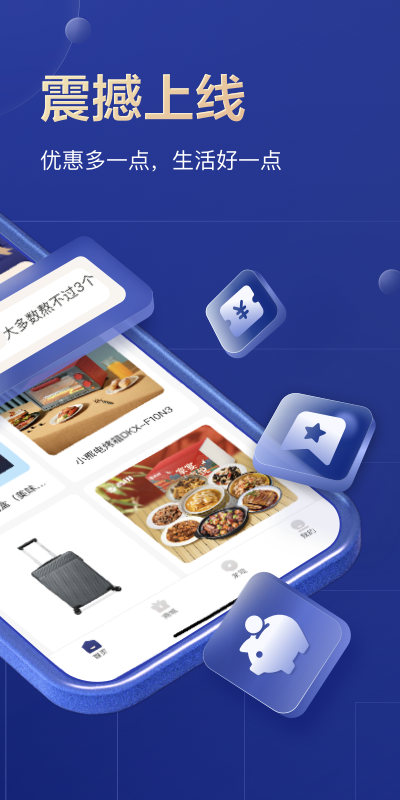 通盈达投资理财平台安全评测指南