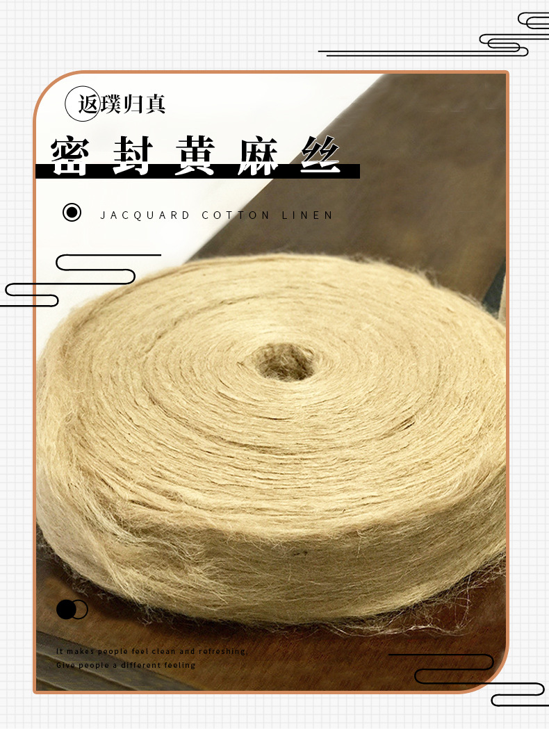 快麻批发源头厂家直供场景