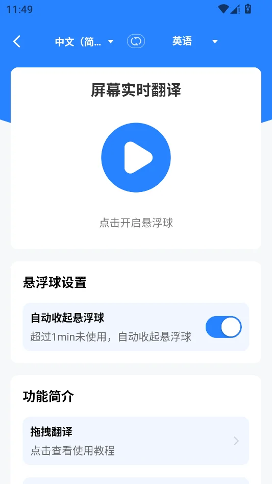 AI���ٷ������н�ͼ