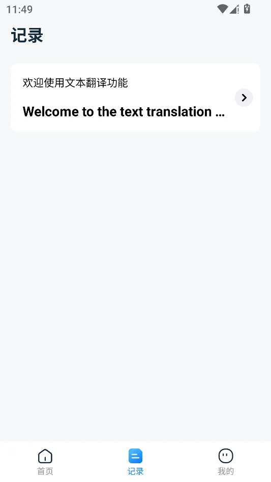 AI���ٷ������н�ͼ