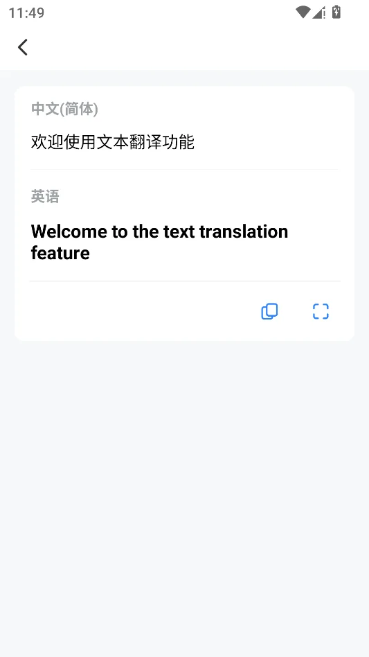 AI���ٷ������н�ͼ