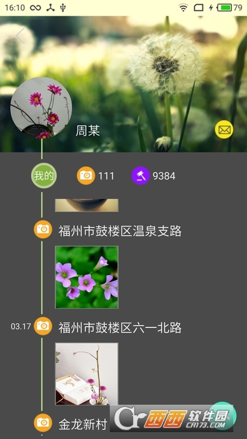 ����ʶ��app