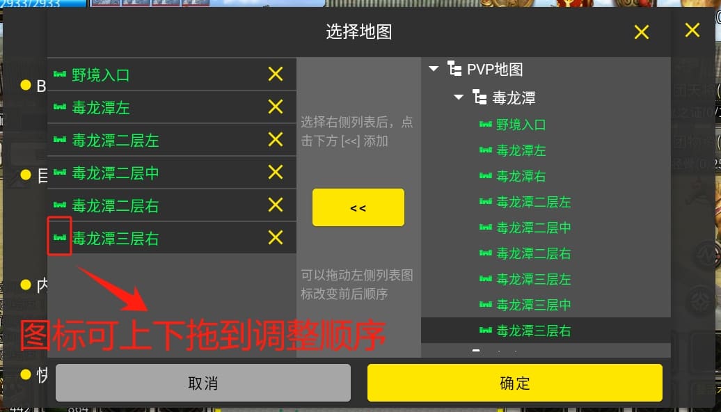 挂机-直到野生狗奶过期 挂机设置 技巧分享