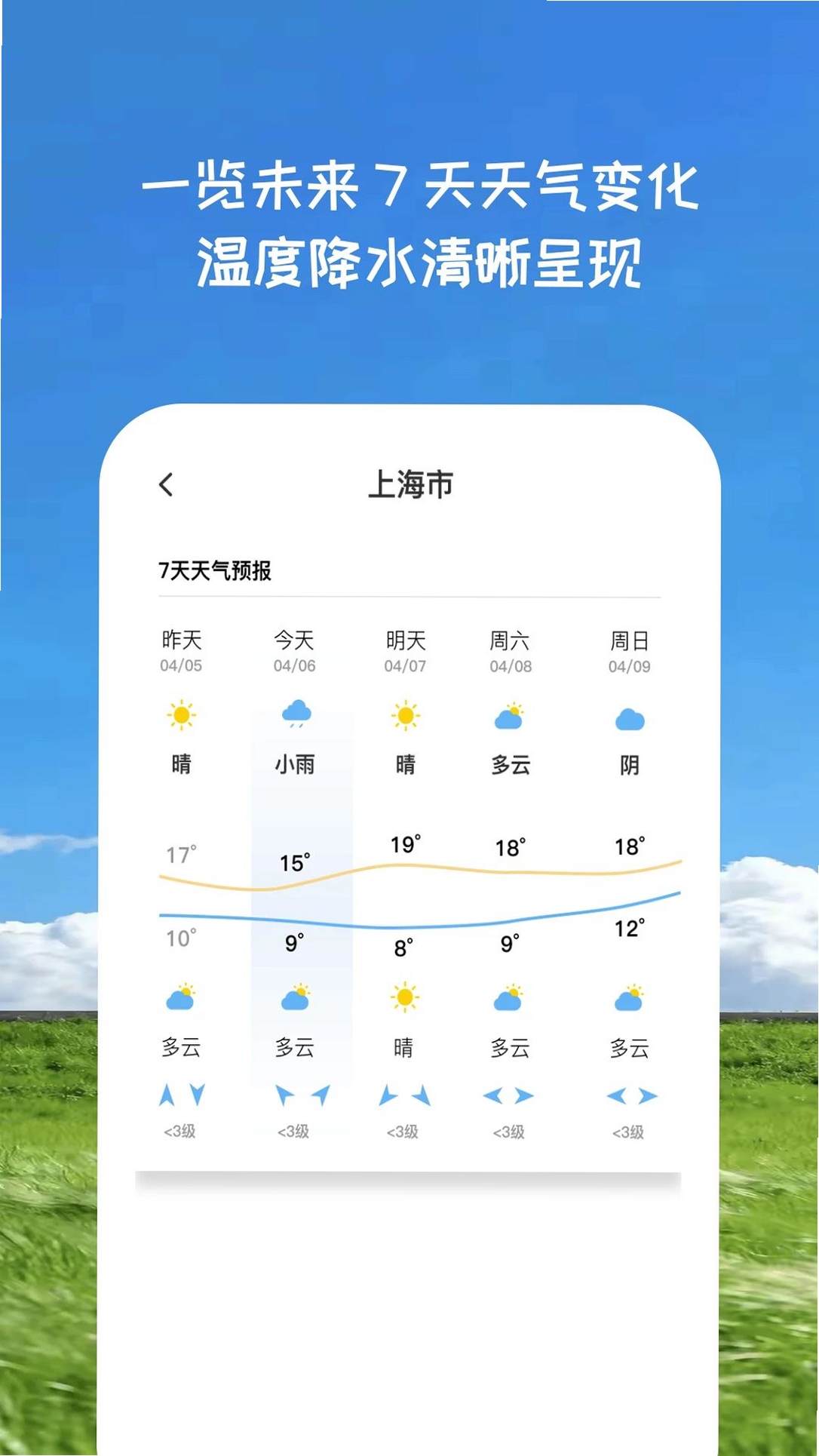 ��˪���������н�ͼ