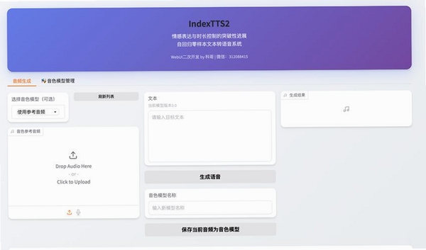 初恋星球运行截图