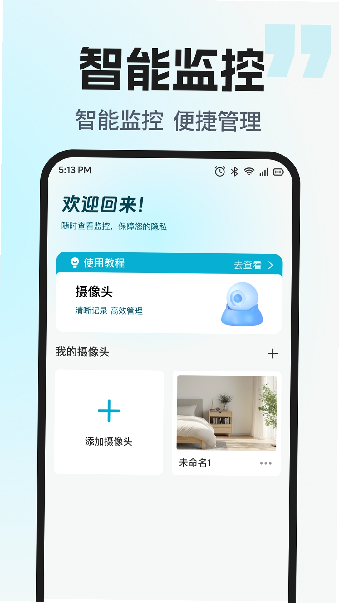 ��ѿ����ֻ���ذ�װ�̳�