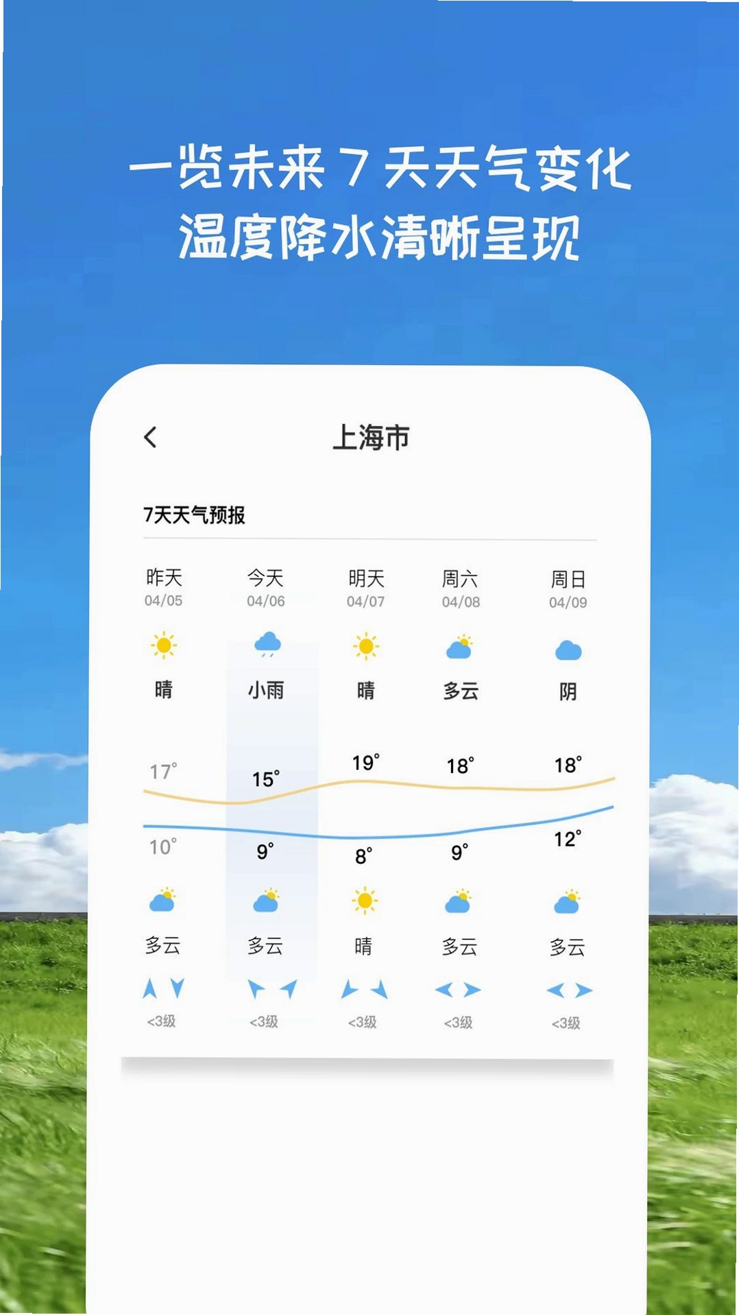 ��˪���������н�ͼ