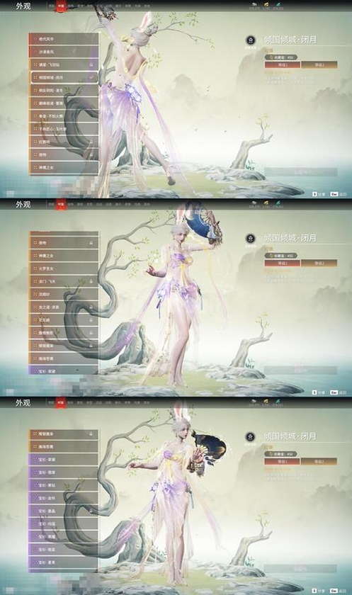 心跳邂逅运行截图