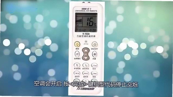 一键万能空调连接遥控器 安全 权限 隐私 说明 图片
