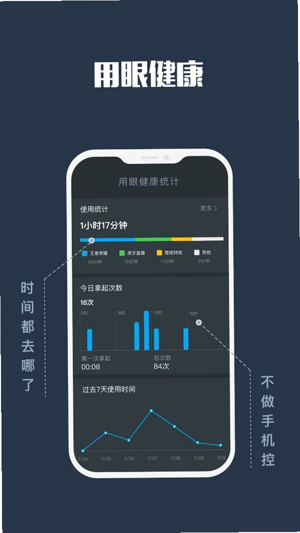 Cook浏览器 夜间模式 截图