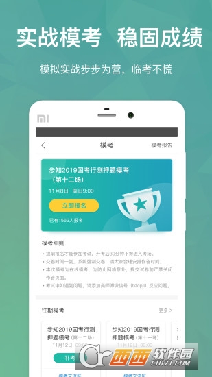 ����ҡ�Ⱑapp(��֪ˢ��)