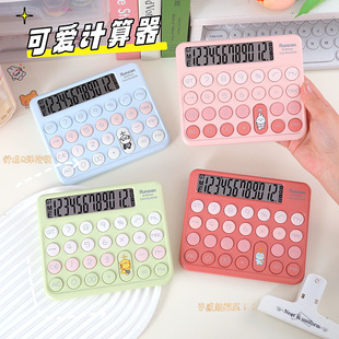 小橘猫咪计算器 使用体验 优缺点评价
