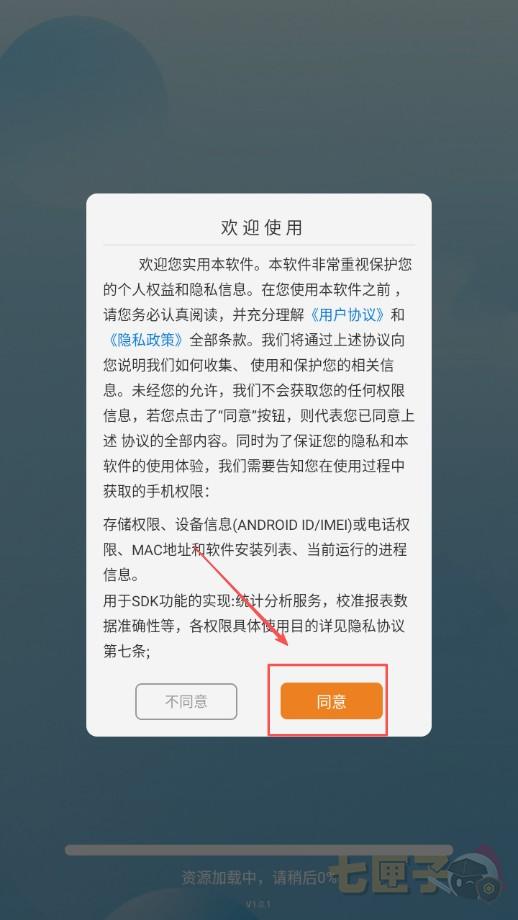 ������һ���ٵ������ ע������ ��Ϸ���� ��������