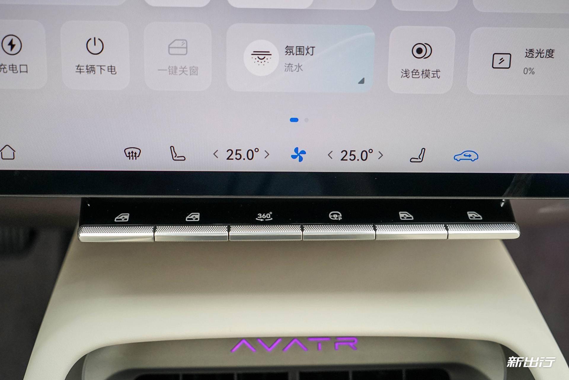 阿维冰场通使用教程界面操作讲解