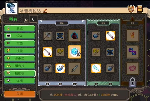 Ever World永恒世界新手入门攻略大全界面介绍