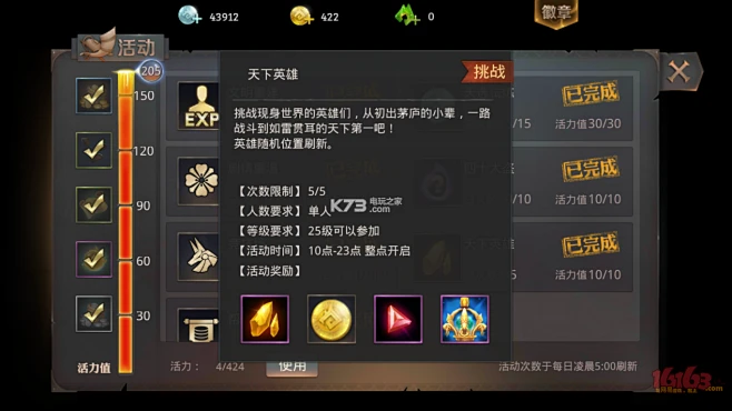 Ever World永恒世界资源金币获取技巧分享