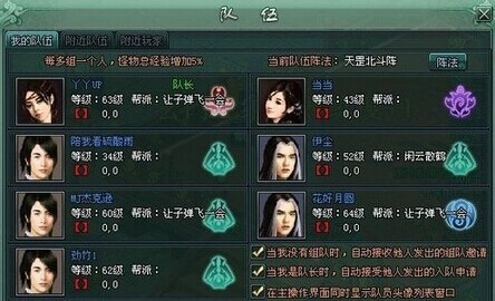 傲剑2新手攻略大全 平民快速升级技巧