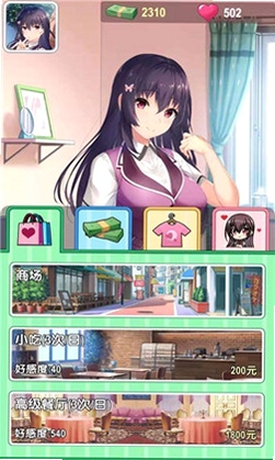 我的同居女友游戏安装教程