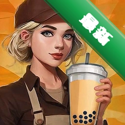 �ҵ���Ʒ��1.19 ģ�⾭Ӫ