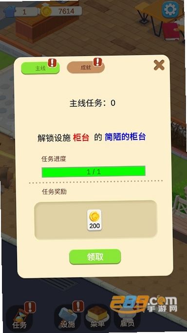 �ҵ���Ʒ�����н�ͼ