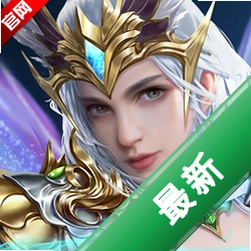 傲视苍穹1.0.4 仙侠角色扮演手游