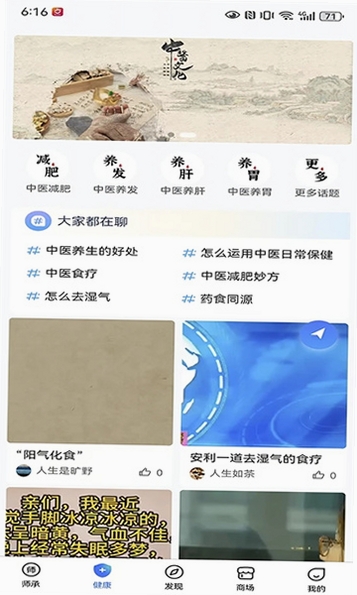 岐准运行截图
