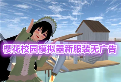 ӣ��У԰ģ�����·�װ�޹��_ӣ��У԰ģ�����·�װ���İ�_ӣ��У԰ģ�����·�װ��