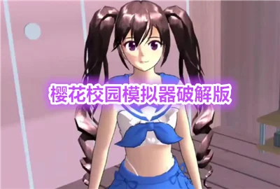 ӣ��У԰ģ�����ƽ��_ӣ��У԰ģ��������mod�˵����İ�_ӣ��У԰ģ����ȫ���������İ�