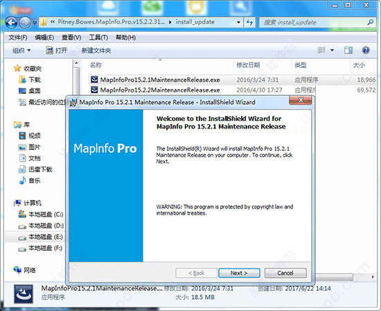 MapInfo Professional 15中文激活版安装教程及新功能详解配图