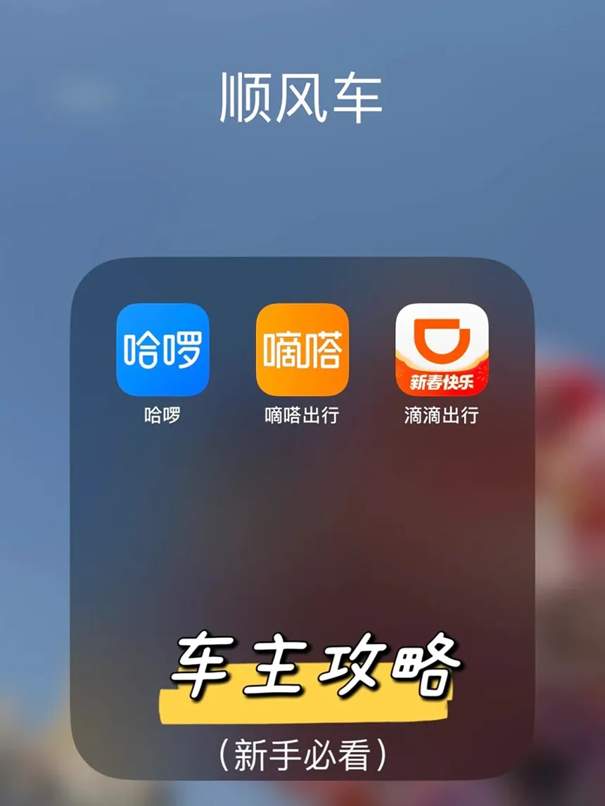 ˳����д�γ�ʡǮ������ӵ�ƽ̨ʵ�⾭�����