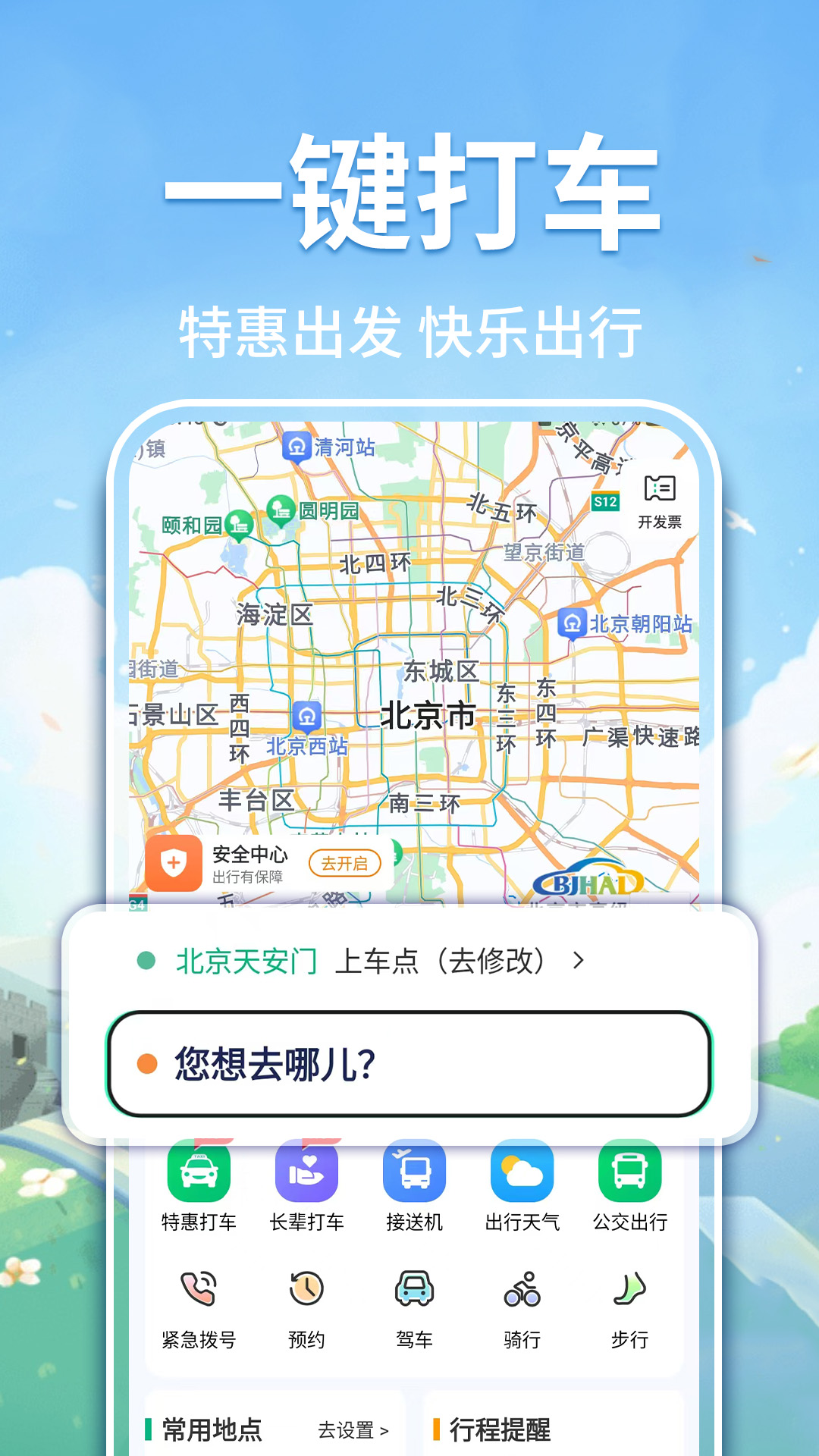 ˳����д�γ�����ʡǮ���ֶһ�����