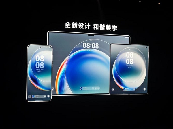 指怀云手机运行截图