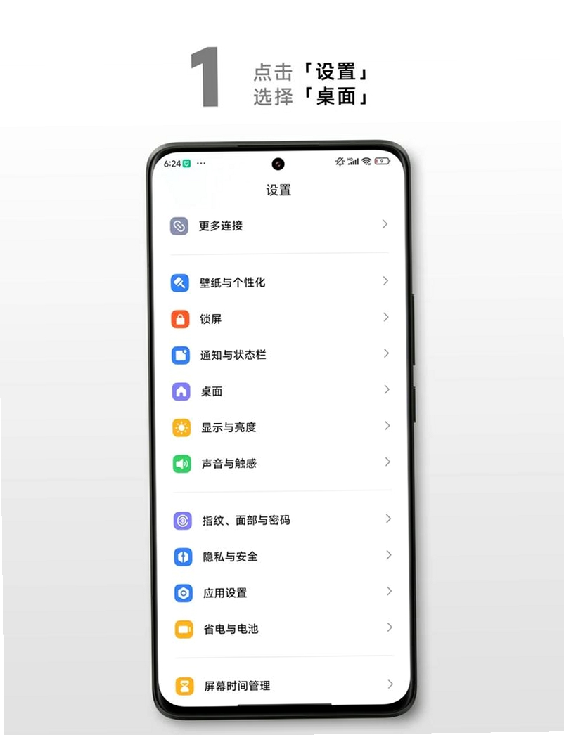 指怀云手机运行截图
