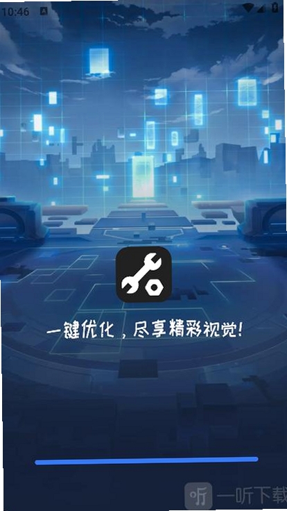 画质大师Tool轻量版运行截图