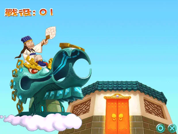 三国连环炮最新版运行截图