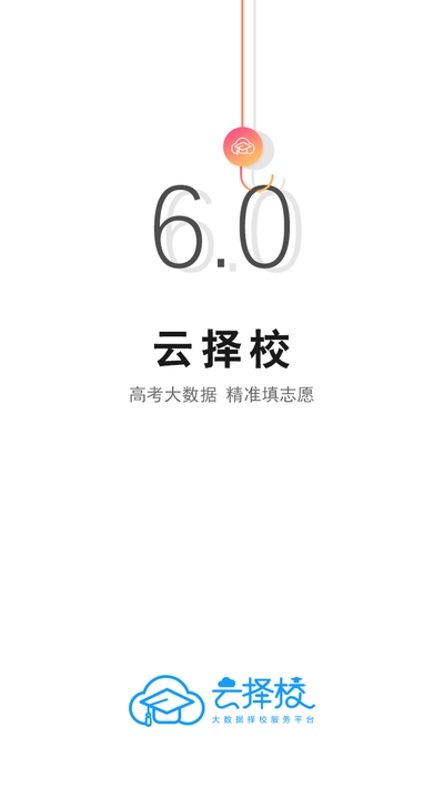 ����У��׿app