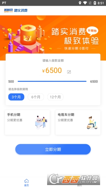 ̤ʵ����app�ٷ���