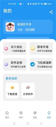 猪猪资源库免费分享 网站界面 资源分类列表 下载页面