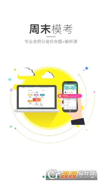��������Ա����app