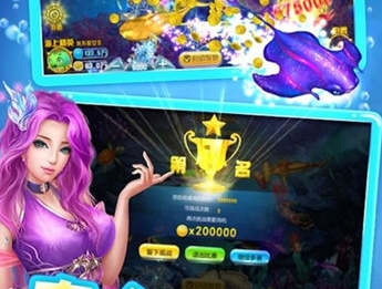 千炮黄金捕鱼