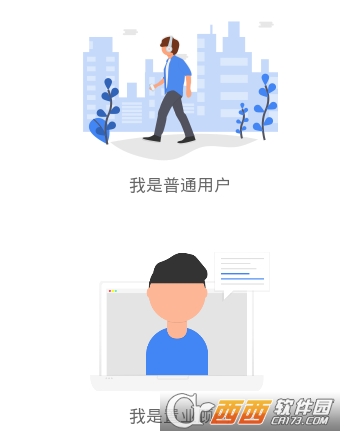 杭州好找房