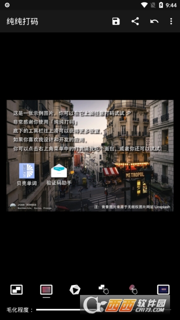 �������루�ֻ����룩