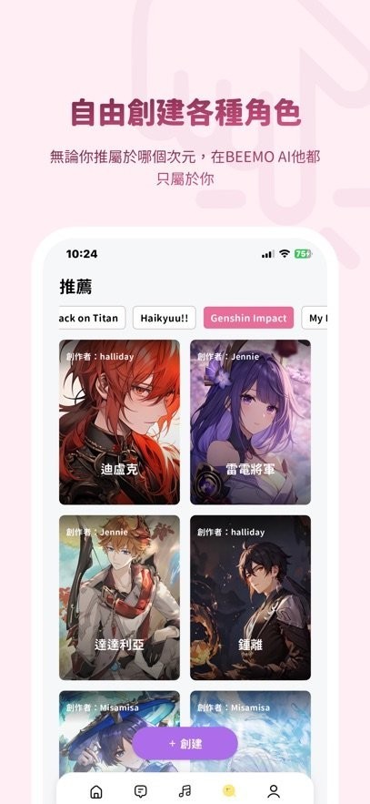 bimobimo官方最新版新增功能体验分享
