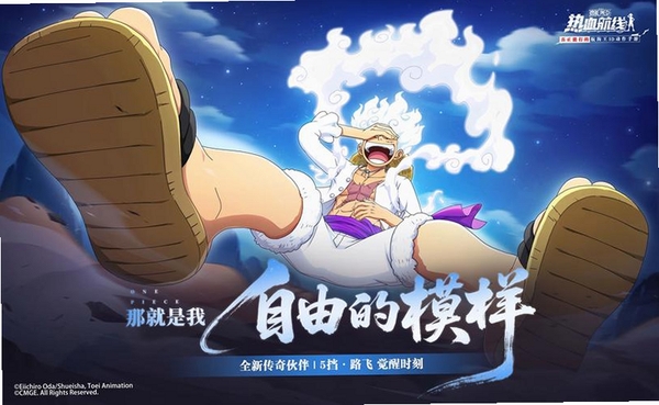 路飞运动Luffy Sports运行截图