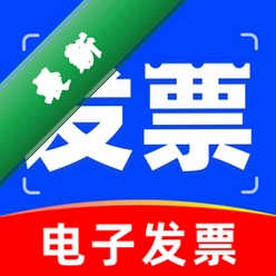 电子发票管理1.0.9 发票管理助手