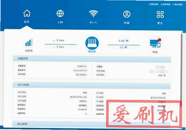 鲲鹏无限 路由器 设置界面