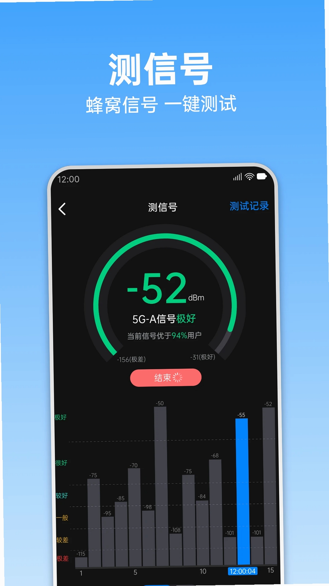 鲲鹏无限运行截图
