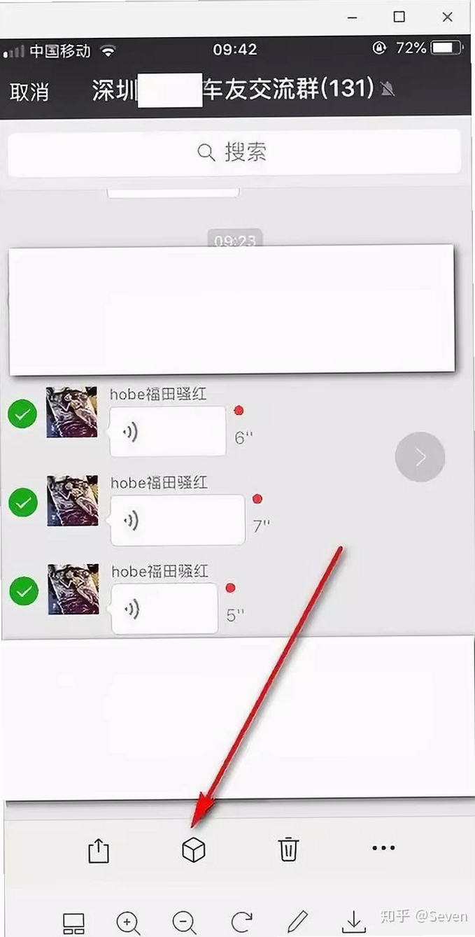 聊天记录备份合法性