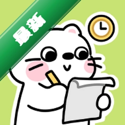 自律清单1.0.0 自律打卡计划
